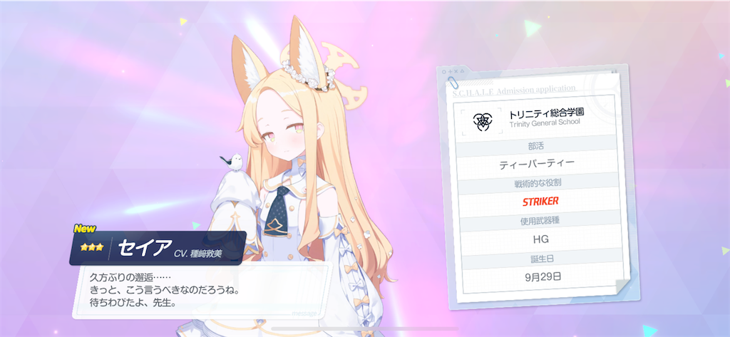 f:id:utane_channel:20250120193004p:image