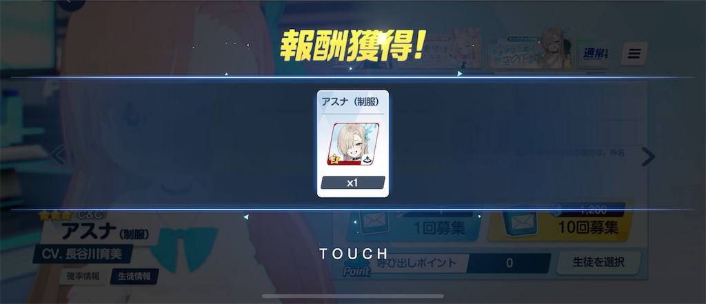 f:id:utane_channel:20250120193851j:image