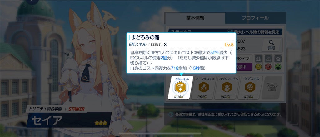 f:id:utane_channel:20250120194214j:image