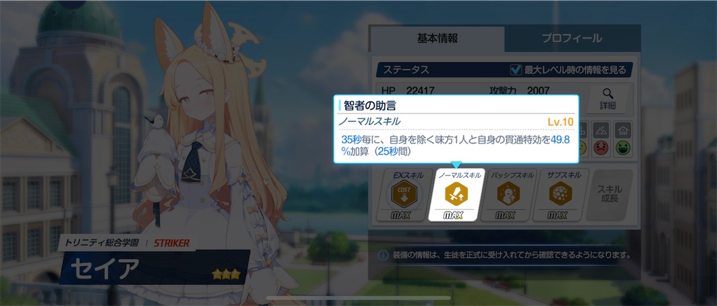 f:id:utane_channel:20250120194221j:image