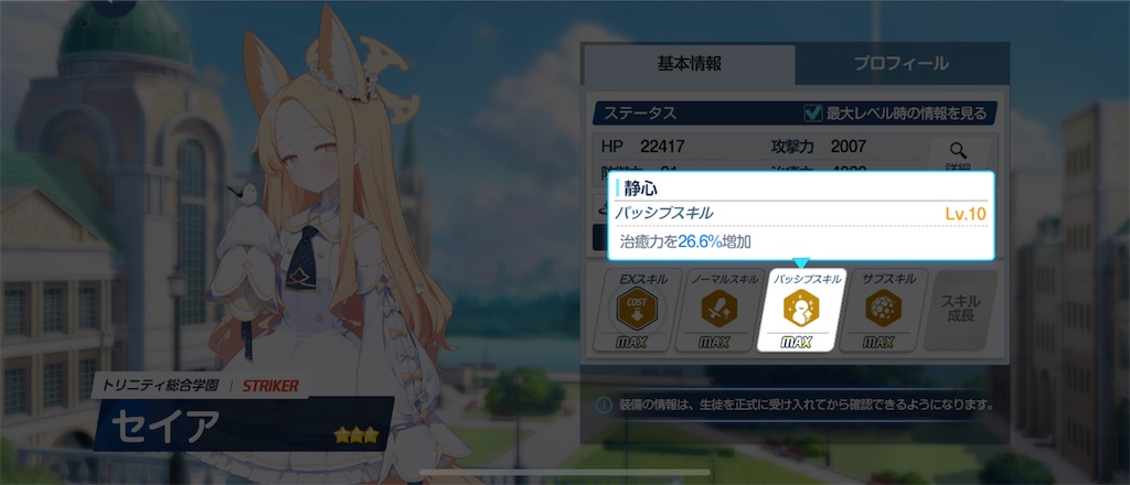 f:id:utane_channel:20250120194232j:image