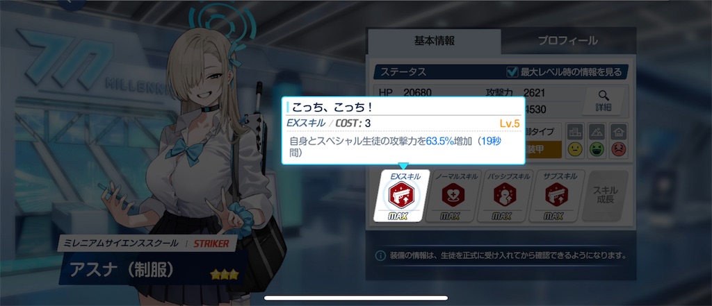 f:id:utane_channel:20250120195715j:image