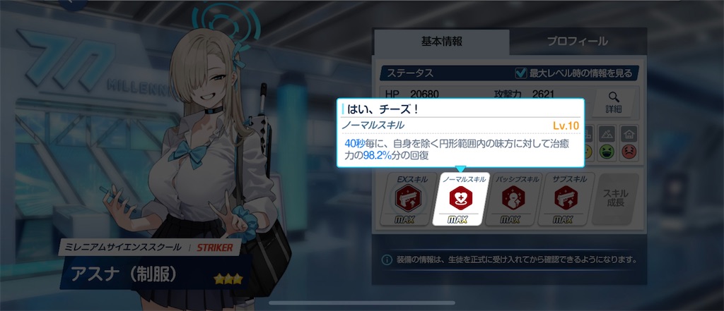 f:id:utane_channel:20250120195719j:image