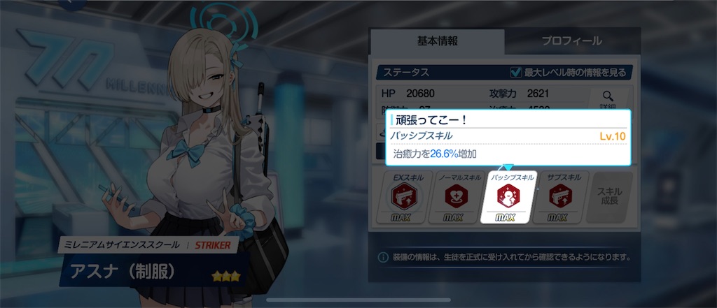 f:id:utane_channel:20250120195724j:image