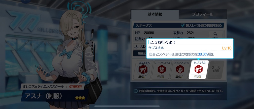 f:id:utane_channel:20250120195728j:image