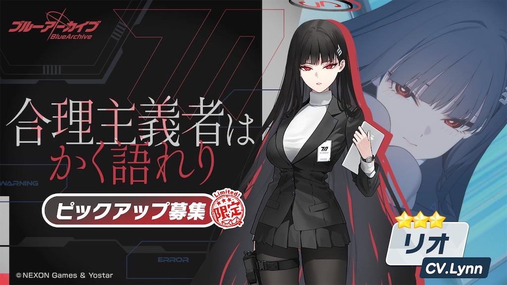 f:id:utane_channel:20250126160136j:image