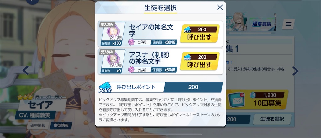 f:id:utane_channel:20250127005245j:image