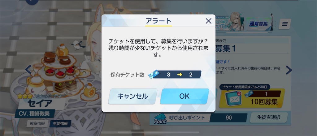 f:id:utane_channel:20250127005304j:image