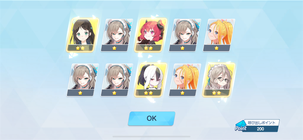 f:id:utane_channel:20250127005313p:image