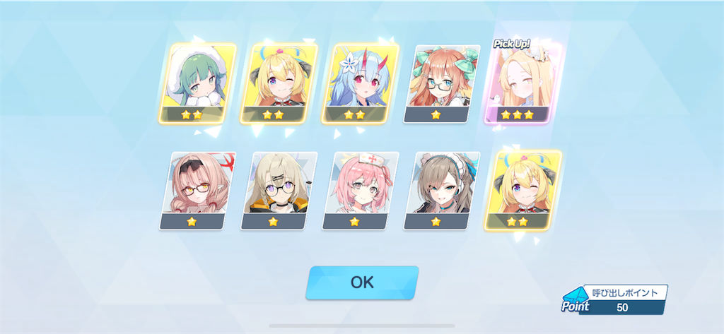 f:id:utane_channel:20250127005401p:image