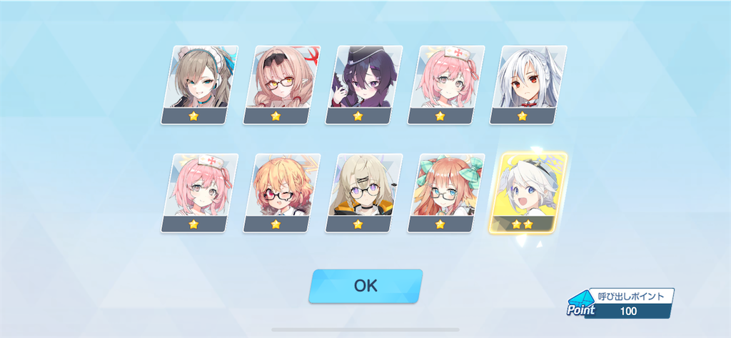 f:id:utane_channel:20250127005415p:image