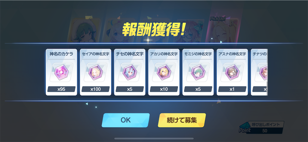 f:id:utane_channel:20250127005421p:image