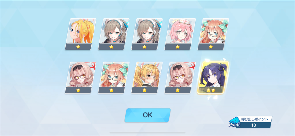 f:id:utane_channel:20250127160520p:image