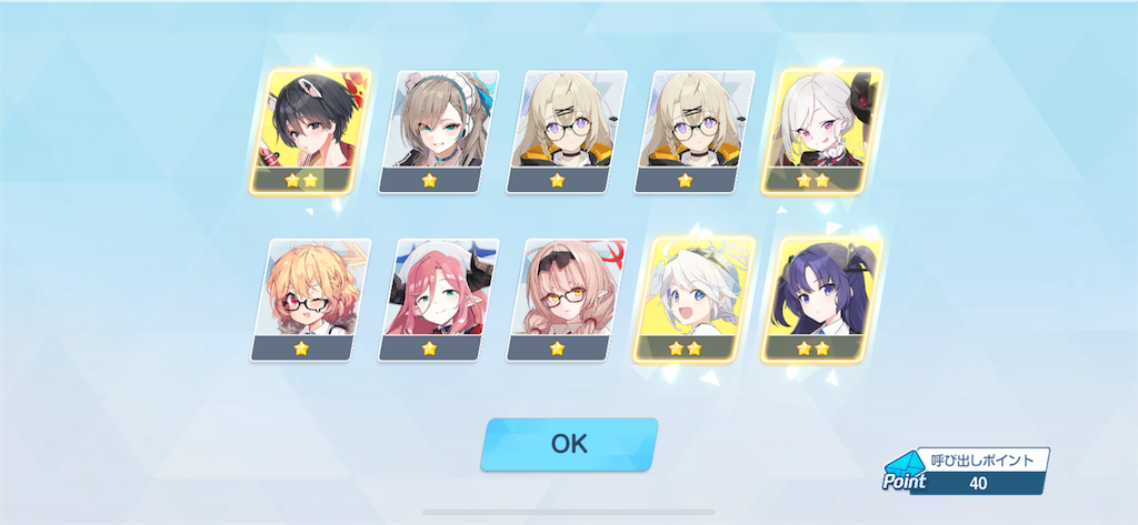 f:id:utane_channel:20250127160618p:image