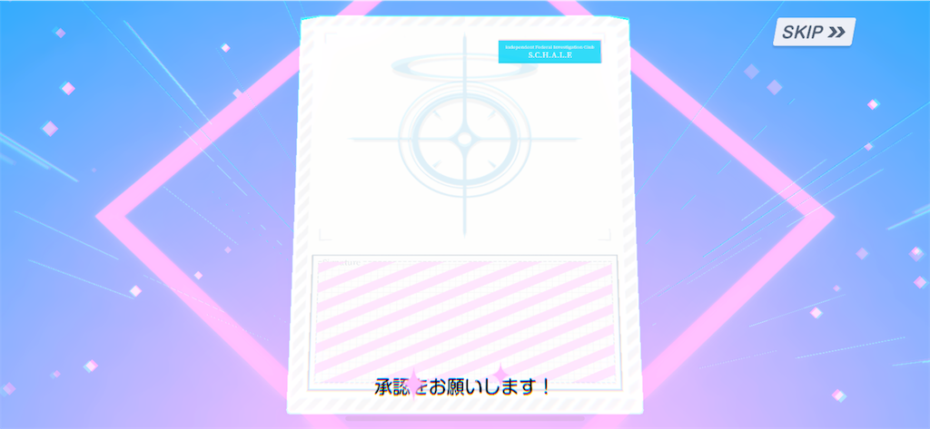 f:id:utane_channel:20250127160643p:image