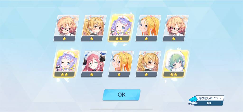 f:id:utane_channel:20250127160704p:image