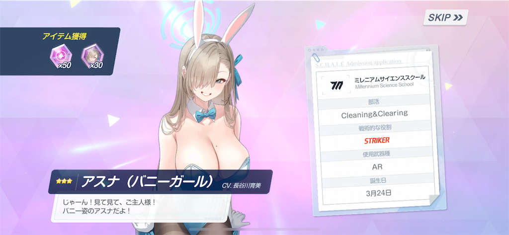 f:id:utane_channel:20250127160733p:image