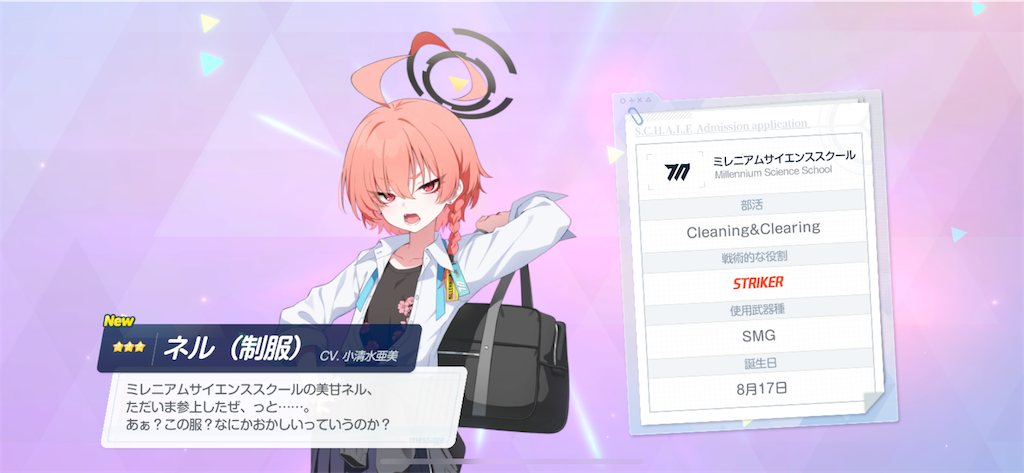 f:id:utane_channel:20250127160749p:image