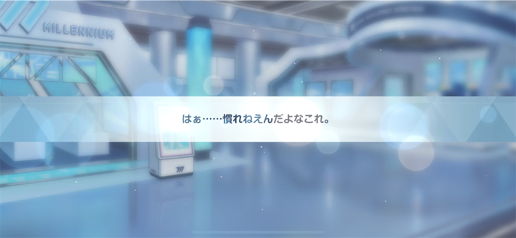 f:id:utane_channel:20250127160804p:image