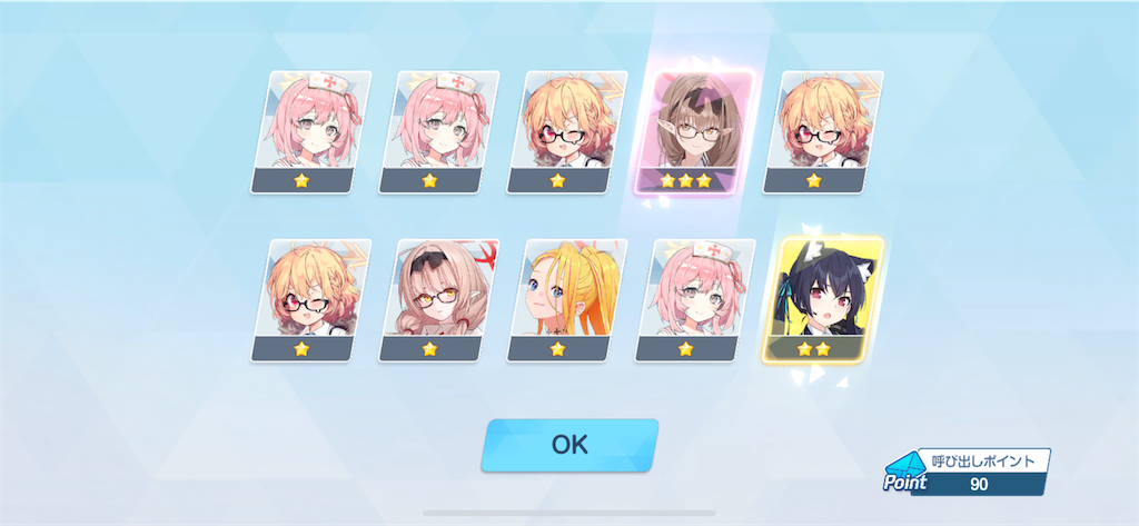 f:id:utane_channel:20250127160850p:image