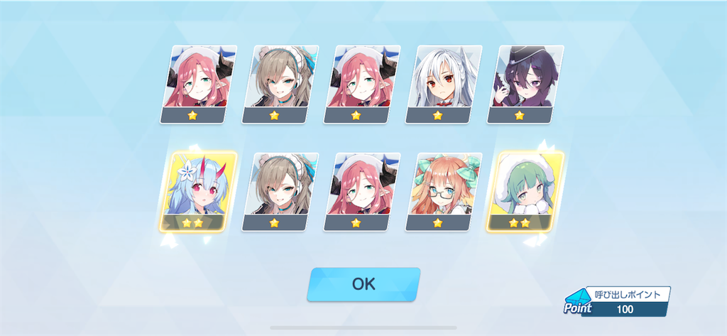 f:id:utane_channel:20250127160902p:image