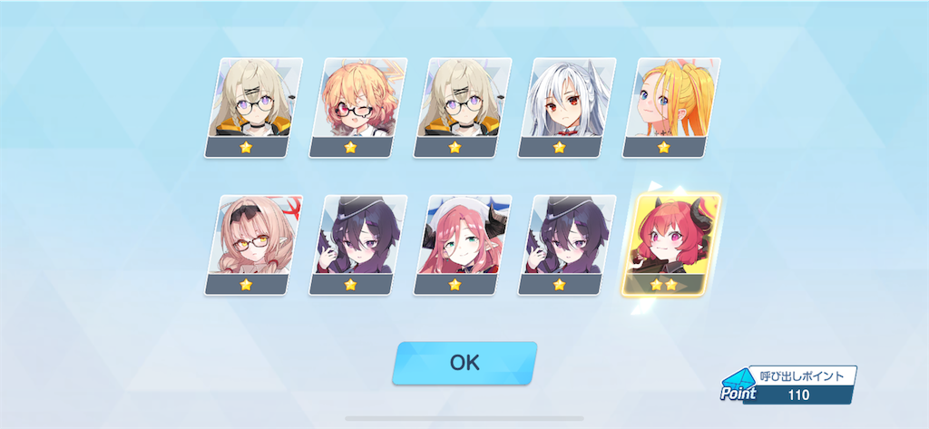 f:id:utane_channel:20250127160943p:image