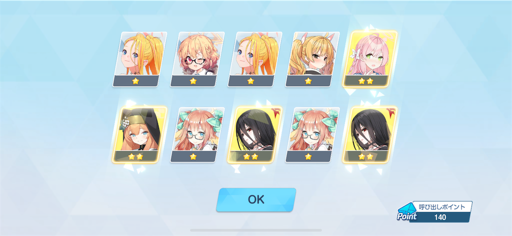 f:id:utane_channel:20250127161040p:image