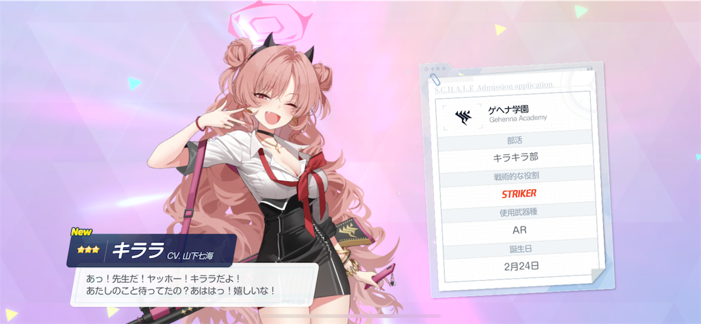 f:id:utane_channel:20250127161107p:image