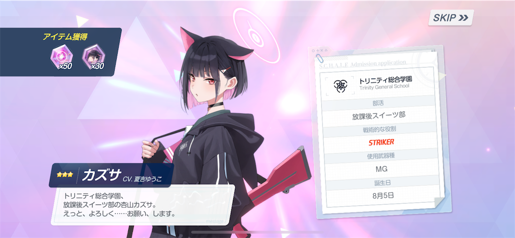 f:id:utane_channel:20250127161224p:image