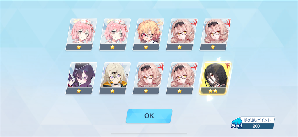 f:id:utane_channel:20250127161401p:image