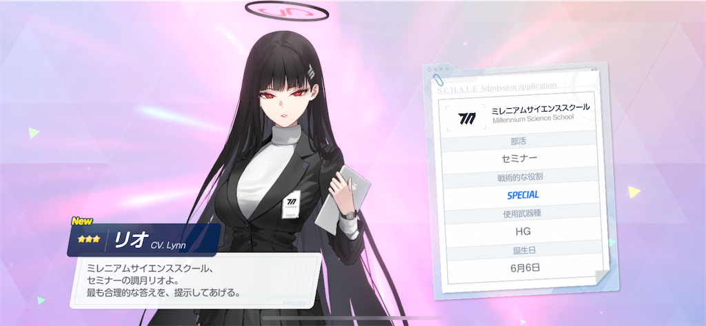 f:id:utane_channel:20250127161504p:image