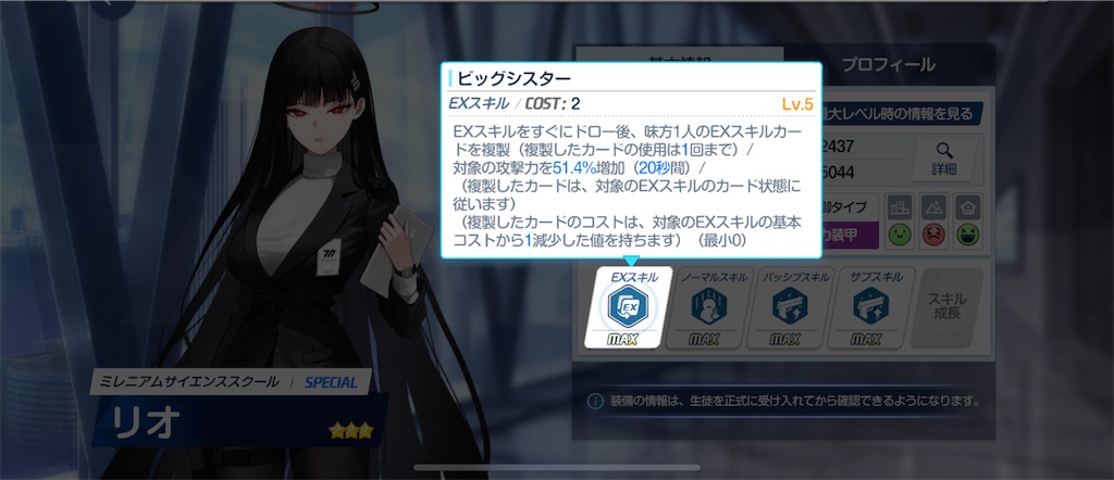 f:id:utane_channel:20250127161620j:image