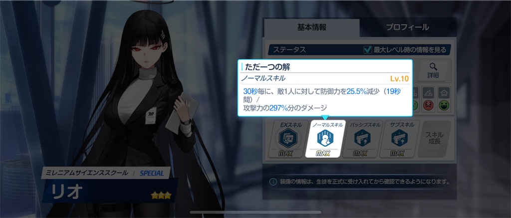 f:id:utane_channel:20250127161628j:image