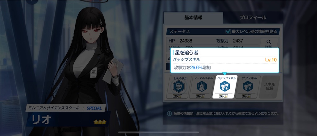 f:id:utane_channel:20250127161635j:image