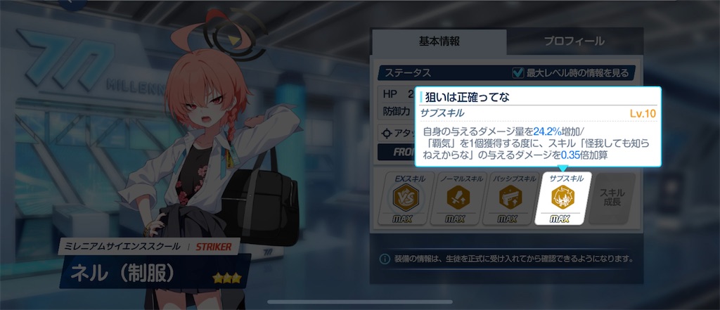 f:id:utane_channel:20250127163154j:image