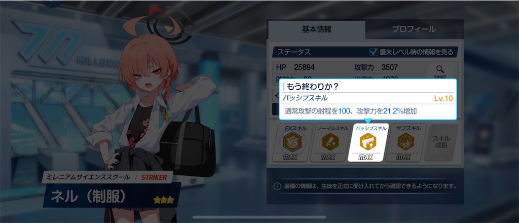 f:id:utane_channel:20250127163157j:image