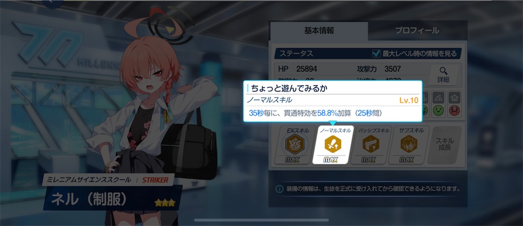 f:id:utane_channel:20250127163202j:image