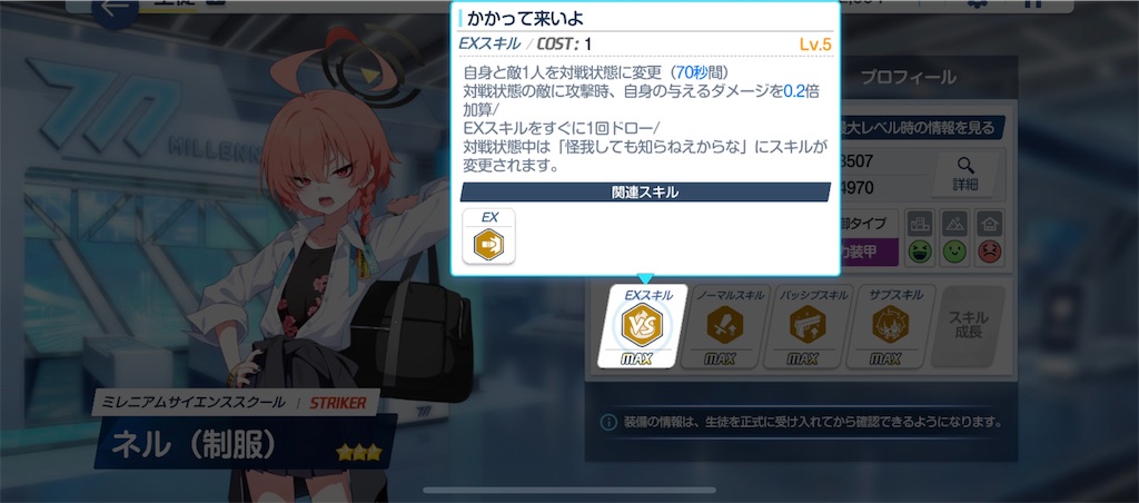 f:id:utane_channel:20250127163206j:image