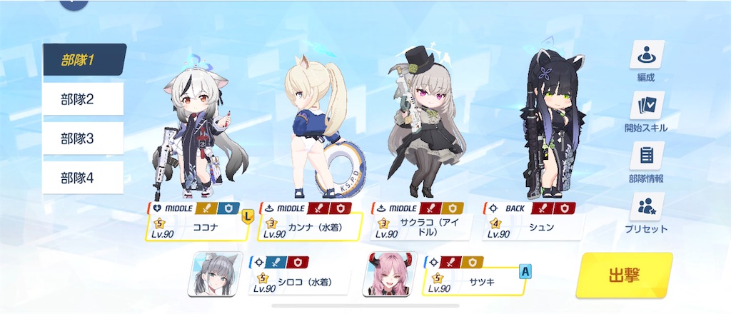 f:id:utane_channel:20250127175736j:image f:id:utane_channel:20250127175736j:image