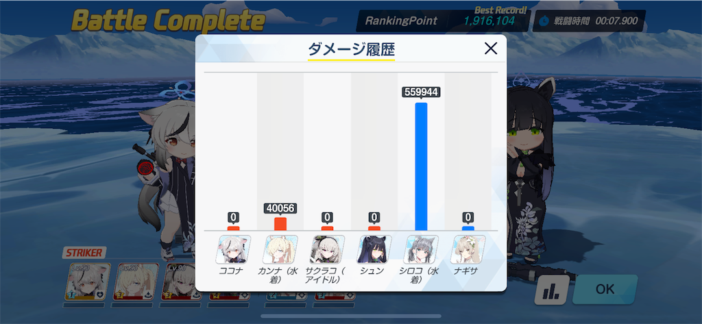 f:id:utane_channel:20250127175827p:image