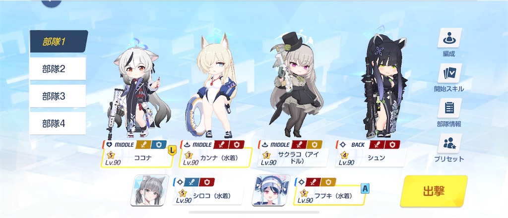 f:id:utane_channel:20250127175921j:image