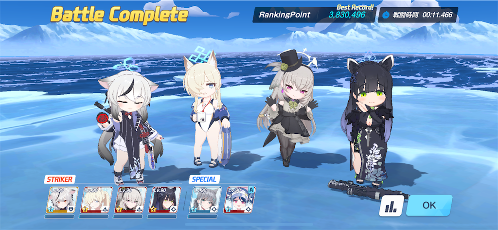 f:id:utane_channel:20250127180032p:image