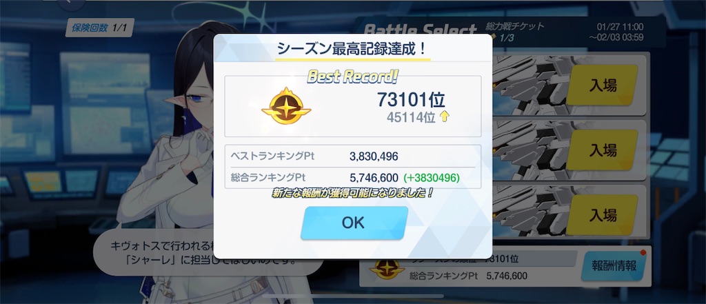 f:id:utane_channel:20250127180038j:image