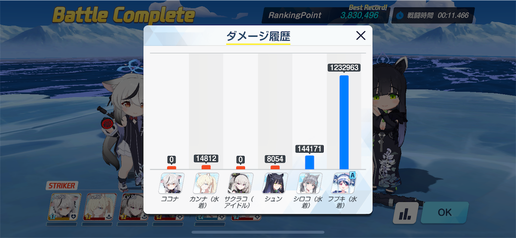 f:id:utane_channel:20250127180041p:image