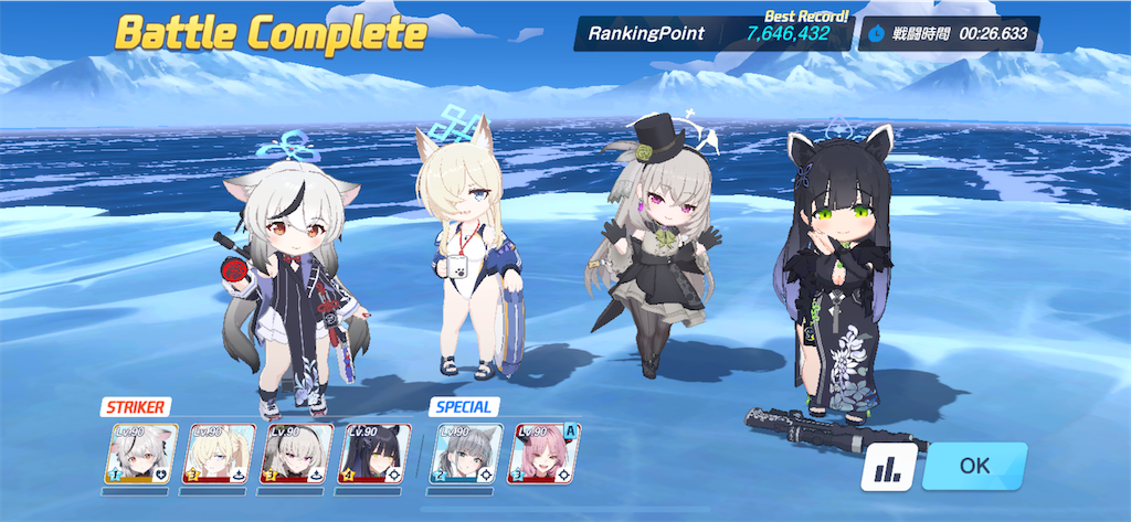 f:id:utane_channel:20250127180104p:image