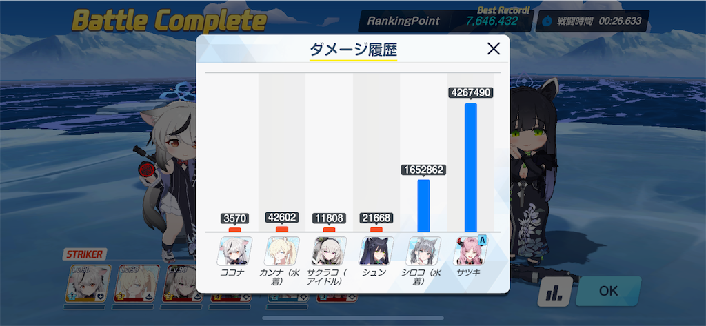 f:id:utane_channel:20250127180109p:image