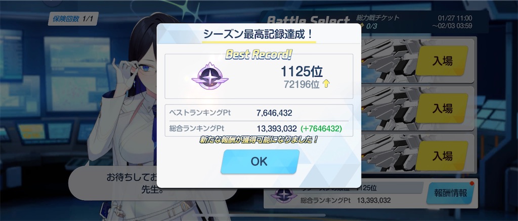 f:id:utane_channel:20250127180114j:image