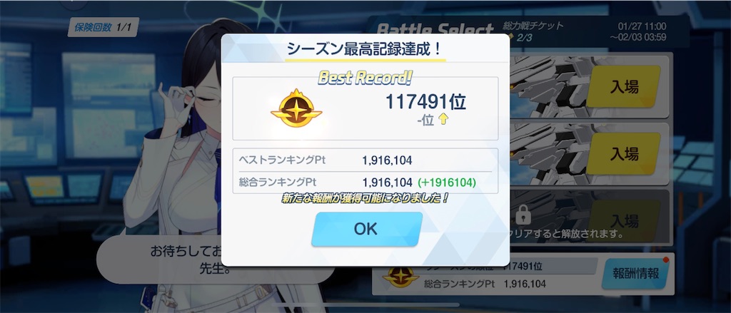 f:id:utane_channel:20250127181214j:image