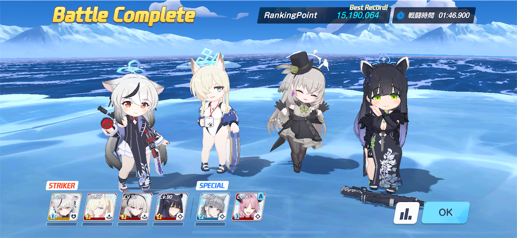 f:id:utane_channel:20250127183058p:image