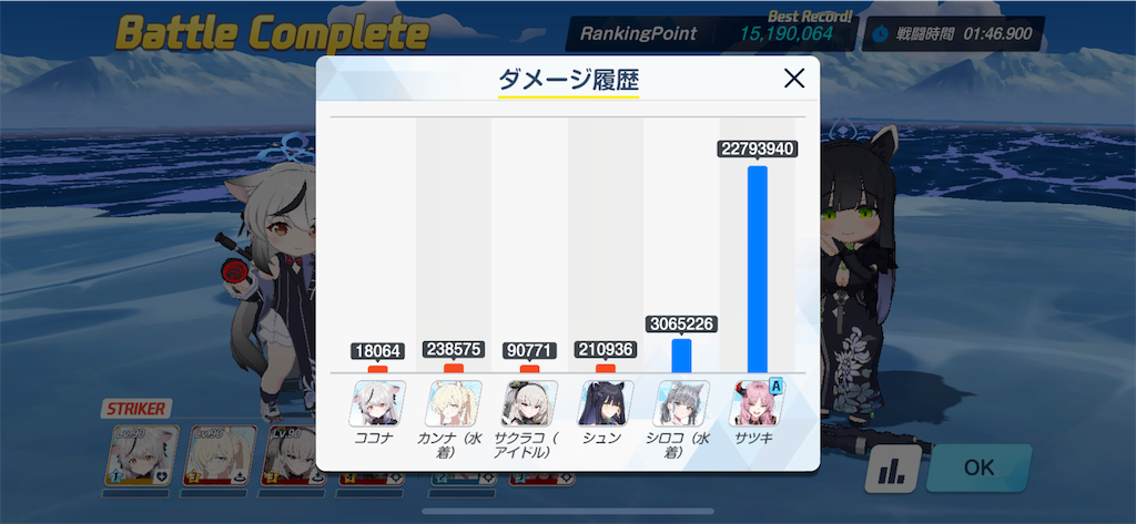 f:id:utane_channel:20250127183100p:image